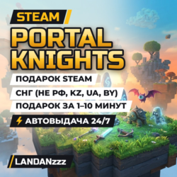 Portal Knights | Подарок Steam | СНГ (не РФ, KZ, UA, BY) | Автодоставка 24/7