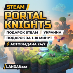 Portal Knights | Подарок Steam | Украина | Автодоставка 24/7