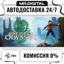 ONE PIECE ODYSSEY STEAM АВТОВЫДАЧА 24/7