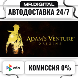 Adam's Venture Origins - Special Edition STEAM АВТОВЫДАЧА 24/7