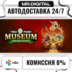 Two Point Museum: Explorer Edition STEAM АВТОВЫДАЧА 24/7