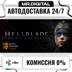 Hellblade: Senua's Sacrifice STEAM АВТОВЫДАЧА 24/7