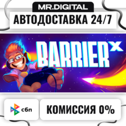 STANDBY STEAM АВТОВЫДАЧА 24/7