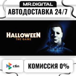 Halloween: The Game STEAM АВТОВЫДАЧА 24/7