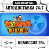 Worms Reloaded STEAM АВТОВЫДАЧА 24/7