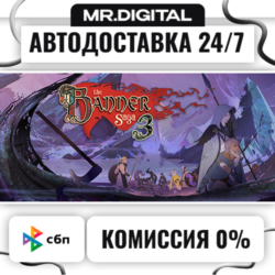 The Banner Saga 3: Deluxe Edition STEAM АВТОВЫДАЧА 24/7