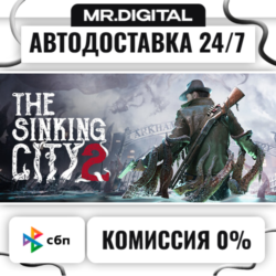 The Sinking City 2 - Premium Edition STEAM АВТОВЫДАЧА 24/7