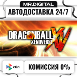 DRAGON BALL XENOVERSE STEAM АВТОВЫДАЧА 24/7