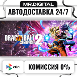 DRAGON BALL XENOVERSE 2 STEAM АВТОВЫДАЧА 24/7