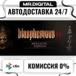 Blasphemous 2 - Mea Culpa Edition STEAM АВТОВЫДАЧА 24/7
