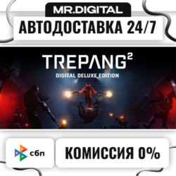 Trepang2 - Deluxe Edition STEAM АВТОВЫДАЧА 24/7
