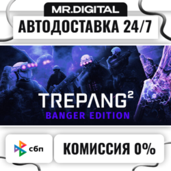 Trepang2 - Banger Edition STEAM АВТОВЫДАЧА 24/7