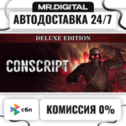 CONSCRIPT - Deluxe Edition STEAM АВТОВЫДАЧА 24/7
