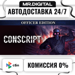 CONSCRIPT - Officer Edition STEAM АВТОВЫДАЧА 24/7