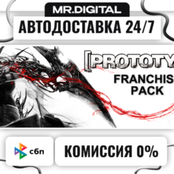 Prototype Franchise Pack STEAM АВТОВЫДАЧА 24/7