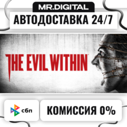 The Evil Within STEAM АВТОВЫДАЧА 24/7
