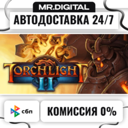 Torchlight STEAM АВТОВЫДАЧА 24/7
