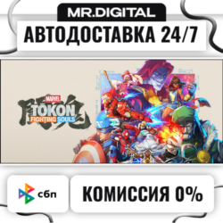 MARVEL Tōkon: Fighting Souls STEAM АВТОВЫДАЧА 24/7