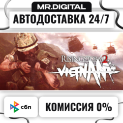 Rising Storm 2: Vietnam STEAM АВТОВЫДАЧА 24/7