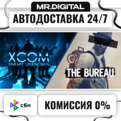 XCOM: Enemy Unknown   The Bureau: XCOM Declassified STEAM АВТОВЫДАЧА 24/7