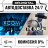 XCOM: Enemy Unknown   The Bureau: XCOM Declassified STEAM АВТОВЫДАЧА 24/7