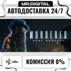 Murdered: Soul Suspect STEAM АВТОВЫДАЧА 24/7
