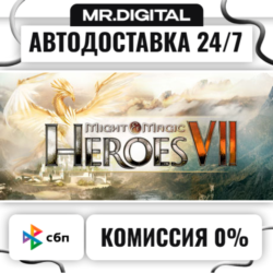 Might & Magic Heroes VII Complete Edition STEAM АВТОВЫДАЧА 24/7