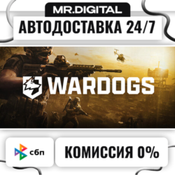 WARDOGS STEAM АВТОВЫДАЧА 24/7