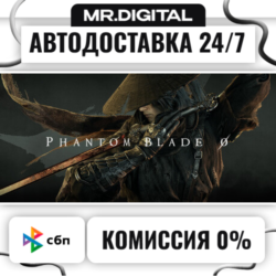 Phantom Blade Zero STEAM АВТОВЫДАЧА 24/7