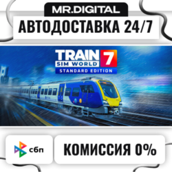 Train Sim World® 7: Standard Edition STEAM АВТОВЫДАЧА 24/7