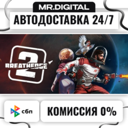 Breathedge 2 STEAM АВТОВЫДАЧА 24/7