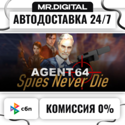 Agent 64: Spies Never Die STEAM АВТОВЫДАЧА 24/7