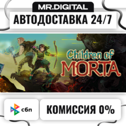 Children of Morta STEAM АВТОВЫДАЧА 24/7