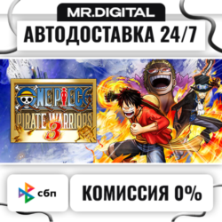 ONE PIECE PIRATE WARRIORS 3 STEAM АВТОВЫДАЧА 24/7