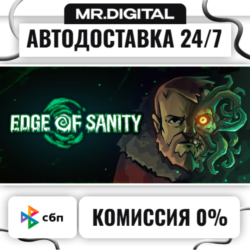 Edge of Sanity STEAM АВТОВЫДАЧА 24/7