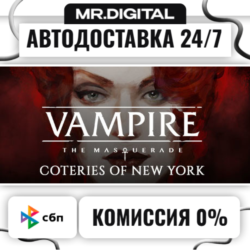 Vampire: The Masquerade - Coteries of New York STEAM АВТОВЫДАЧА 24/7