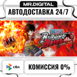ONE PIECE BURNING BLOOD STEAM АВТОВЫДАЧА 24/7