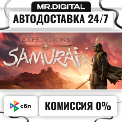 Expeditions: Samurai STEAM АВТОВЫДАЧА 24/7