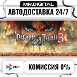 Attack on Titan 3 / A.O.T. 3 STEAM АВТОВЫДАЧА 24/7