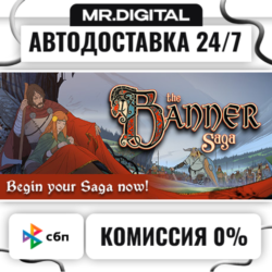 The Banner Saga - Deluxe STEAM АВТОВЫДАЧА 24/7