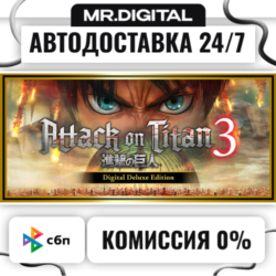 Attack on Titan 3 / A.O.T. 3 Digital Deluxe Edition STEAM АВТОВЫДАЧА 24/7