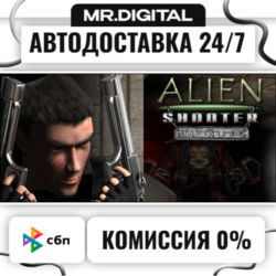 Alien Shooter - Revisited STEAM АВТОВЫДАЧА 24/7