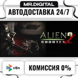 Alien Shooter 2 - Reloaded STEAM АВТОВЫДАЧА 24/7