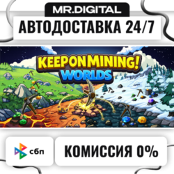Keep on Mining! - Worlds STEAM АВТОВЫДАЧА 24/7