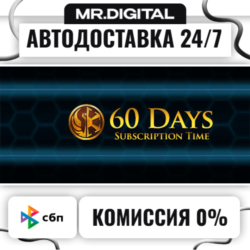 STAR WARS™: The Old Republic™ - 60 Day Game Time STEAM АВТОВЫДАЧА 24/7