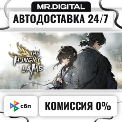 The Hungry Lamb: Traveling in the Late Ming Dynasty STEAM АВТОВЫДАЧА 24/7