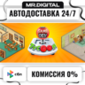 Game Dev Tycoon STEAM АВТОВЫДАЧА 24/7