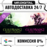 Guild Wars 2® Heart of Thorns® and Path of Fire™ Expansions STEAM АВТОВЫДАЧА 24/7