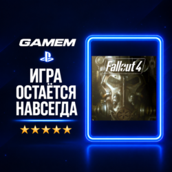 Fallout 4 | PlayStation | Украина PS4/PS5 / Турция PS4/PS5