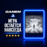 Metro Exodus | PlayStation | Украина PS4/PS5 / Турция PS4/PS5